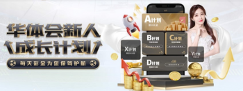  皇家娱乐城 - 英超曼联全球官方赞助商